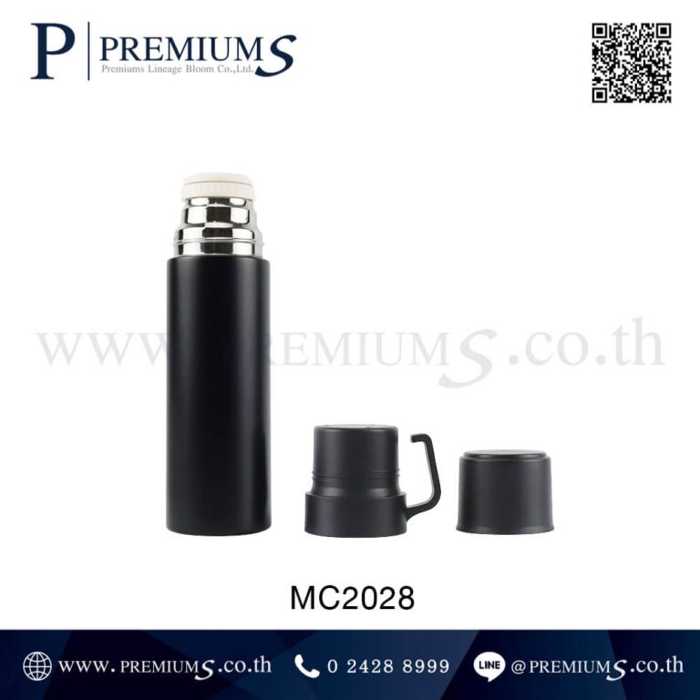 ชุดกระบอกน้ำสแตนเลส รุ่น MC2028