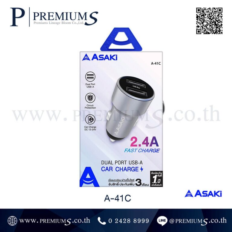 กล่องอุปกรณ์ชาร์จไฟในรถยนต์ รุ่น A-41C