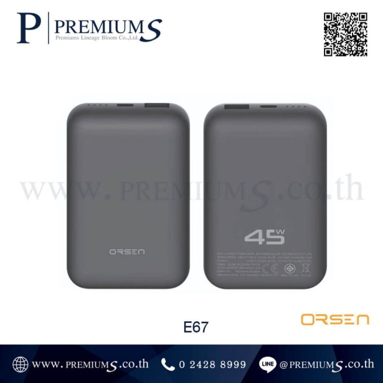 Powerbank ขายส่ง รุ่น E67
