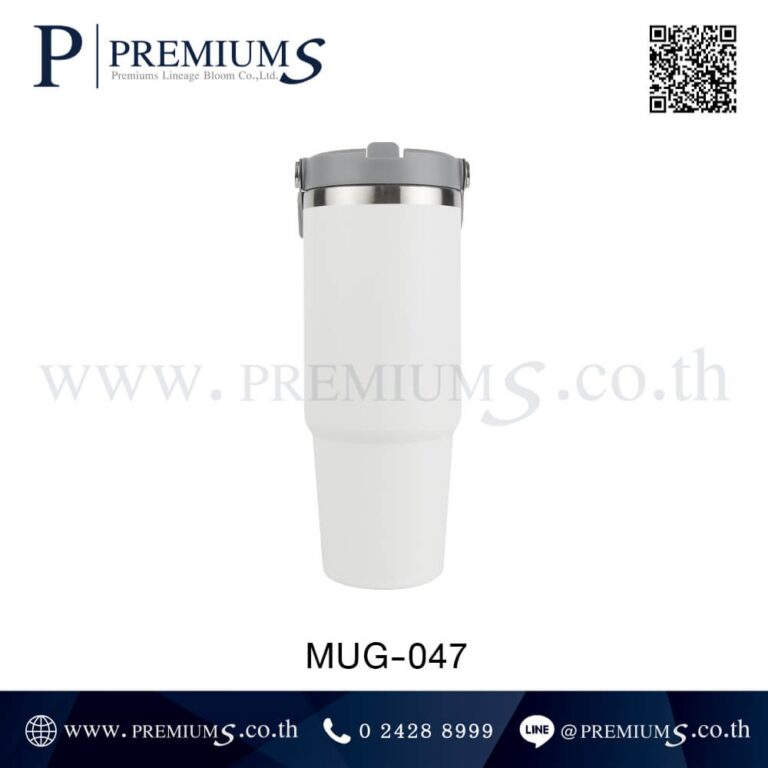 ด้านหน้าแก้วน้ำสแตนเลสสีขาว รุ่น MUG-047