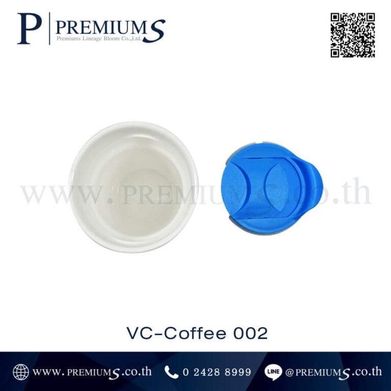 ด้านบนชุดแก้วกาแฟ รุ่น VC-Coffee 002