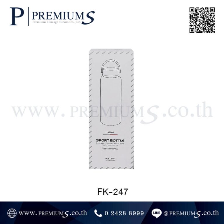 ด้านหน้ากล่องกระบอกน้ำสแตนเลส รุ่น FK-247