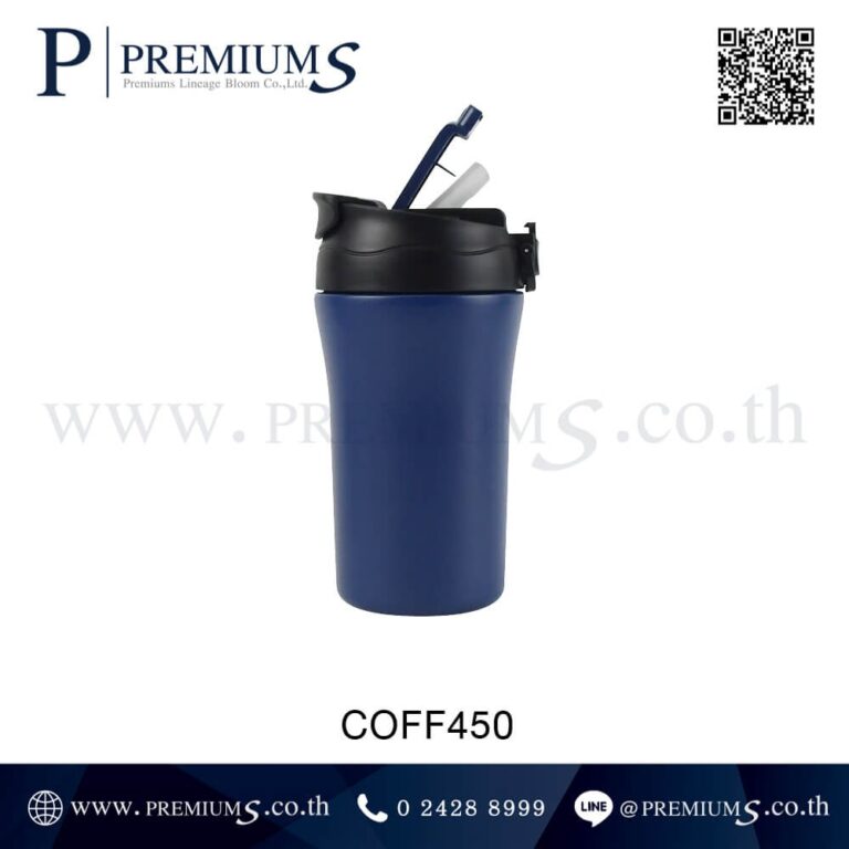 กระบอกน้ำสแตนเลสเปิดฝา รุ่น COFF450