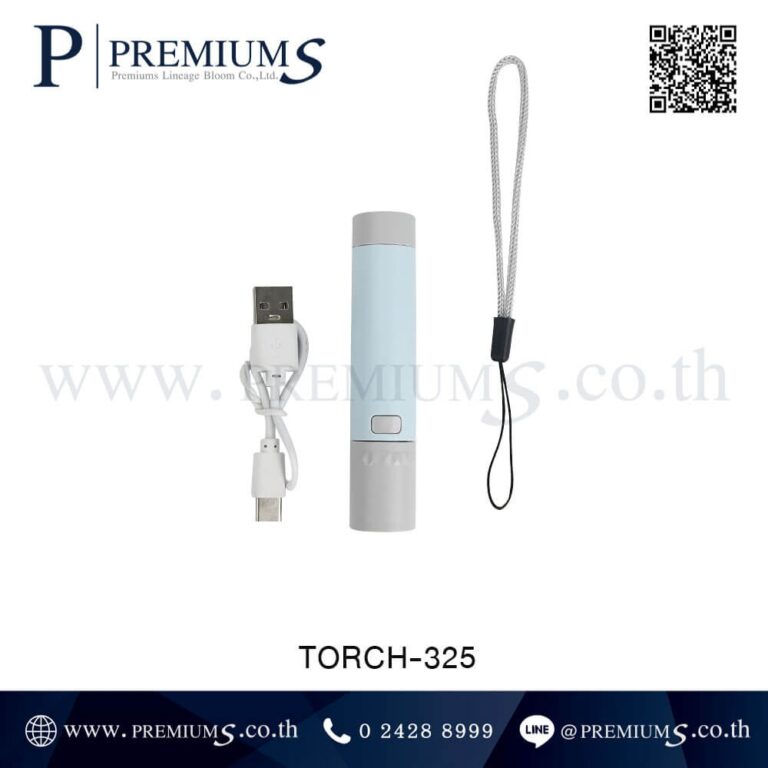 อุปกรณ์พวงกุญแจไฟฉาย รุ่น TORCH-325