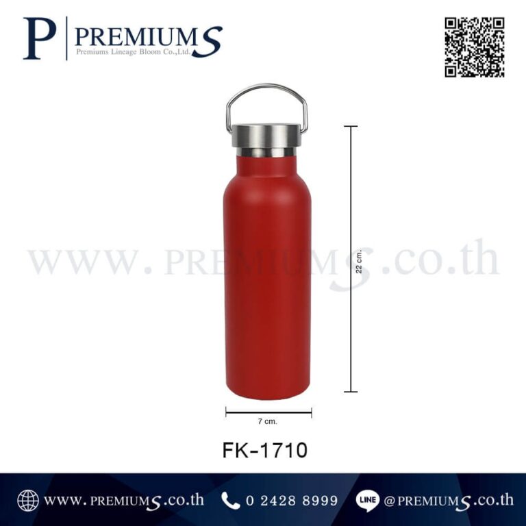 ขนาดกระบอกน้ำสแตนเลส รุ่น FK-1710