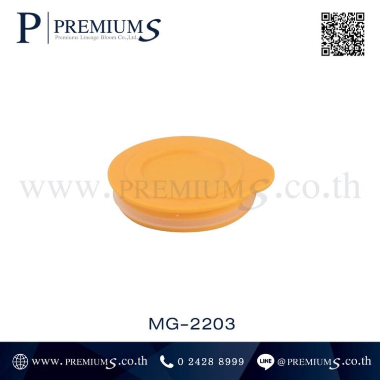 ฝาแก้วน้ำสแตนเลส รุ่น MG-2203