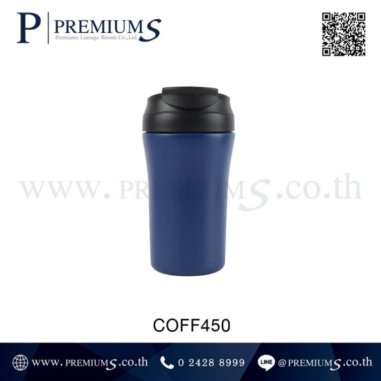 ด้านหน้ากระบอกน้ำสแตนเลส รุ่น COFF450