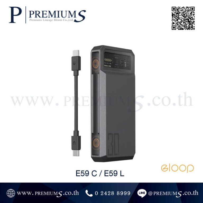 Power Bank ขายส่ง รุ่น E59C / E59L