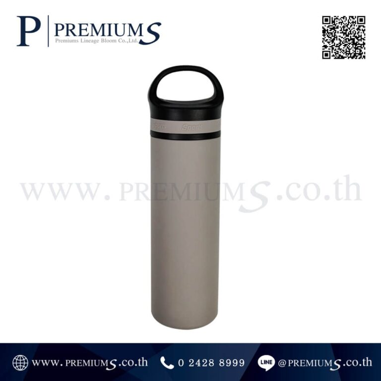 กระบอกน้ำแตนเลสสีน้ำตาล รุ่น VC-055
