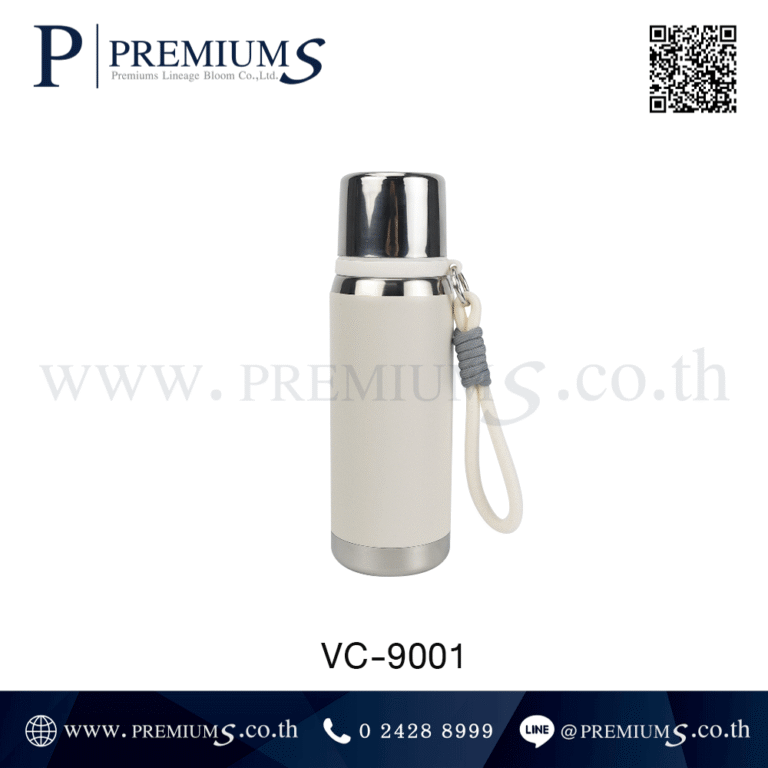 กระบอกน้ำสแตนเลสสีขาว รุ่น VC-9001