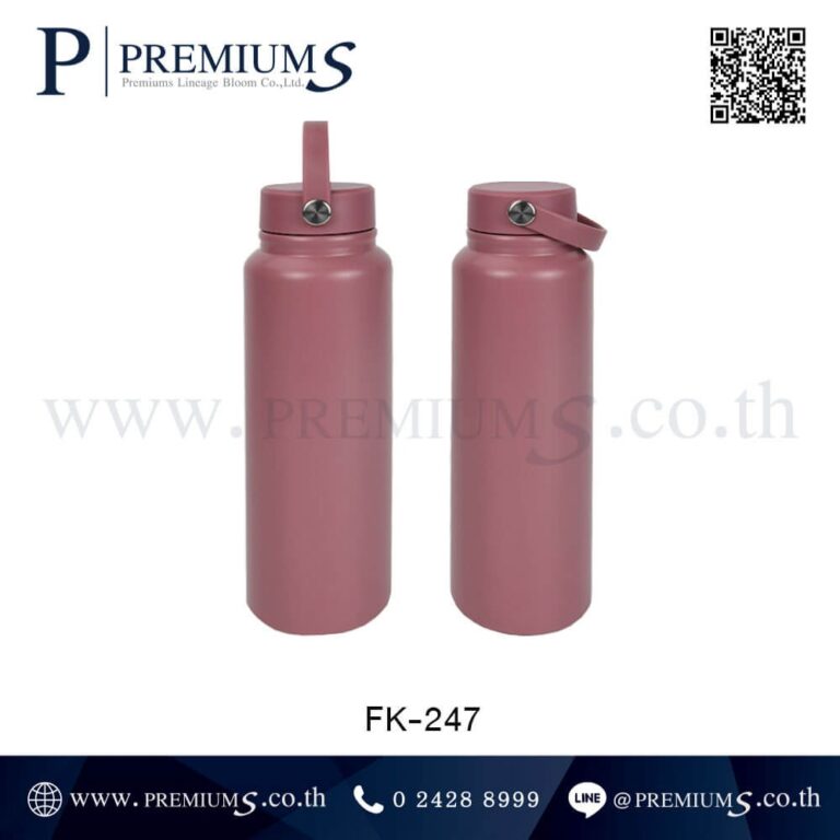 กระบอกน้ำสแตนเลสสีชมพู รุ่น FK-247