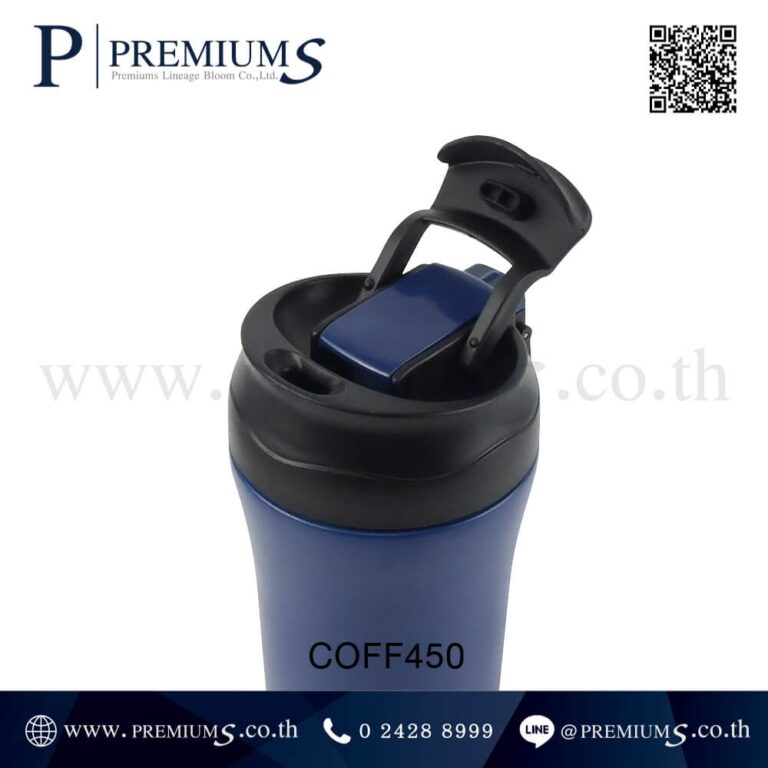 ฝากระบอกน้ำสแตนเลส รุ่น COFF450