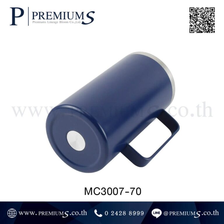 ส่วนก้นแก้วน้ำสแตนเลส รุ่น MC3007-70