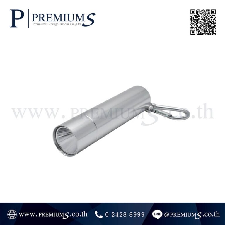 ด้านข้างส่วนหัวไฟฉาย รุ่น TORCH-SILVER รหัส TS-55