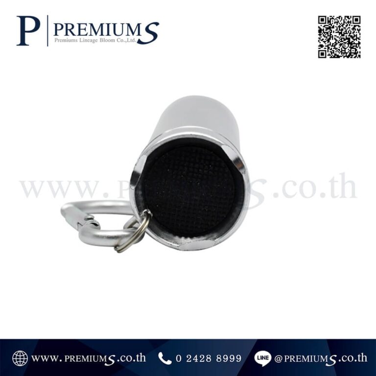 ส่วนก้นไฟฉาย รุ่น LED-03