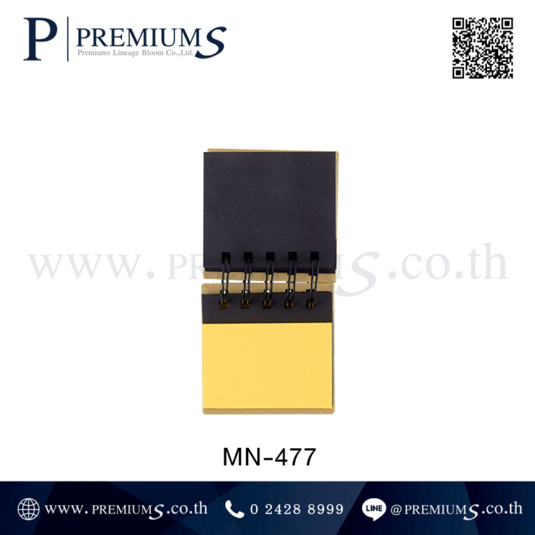 กระดาษโน้ตโพสต์อิทสีเหลือง รุ่น MN-477