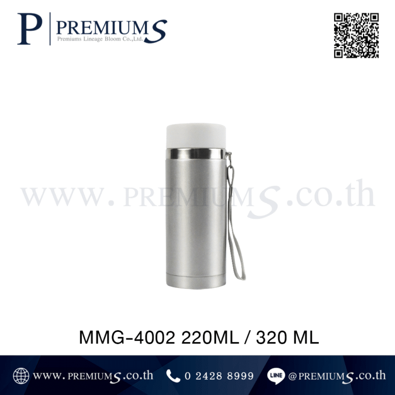 กระบอกน้ำสแตนเลสสีเงิน รุ่น MMG-4002 220ml / 320ml