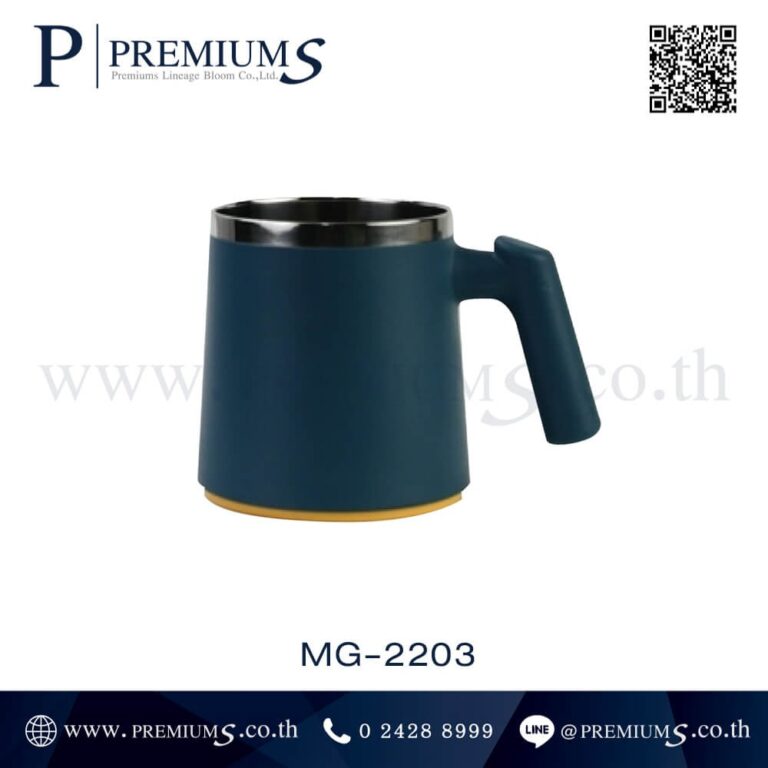 แก้วน้ำสแตนเลสขายส่ง รุ่น MG-2203