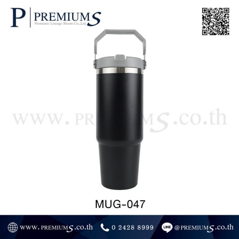 แก้วน้ำสแตนเลสสีดำพร้อมหูหิ้ว รุ่น MUG-047