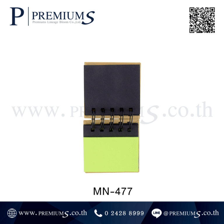 กระดาษโน้ตโพสต์อิทสีเขียว รุ่น MN-477