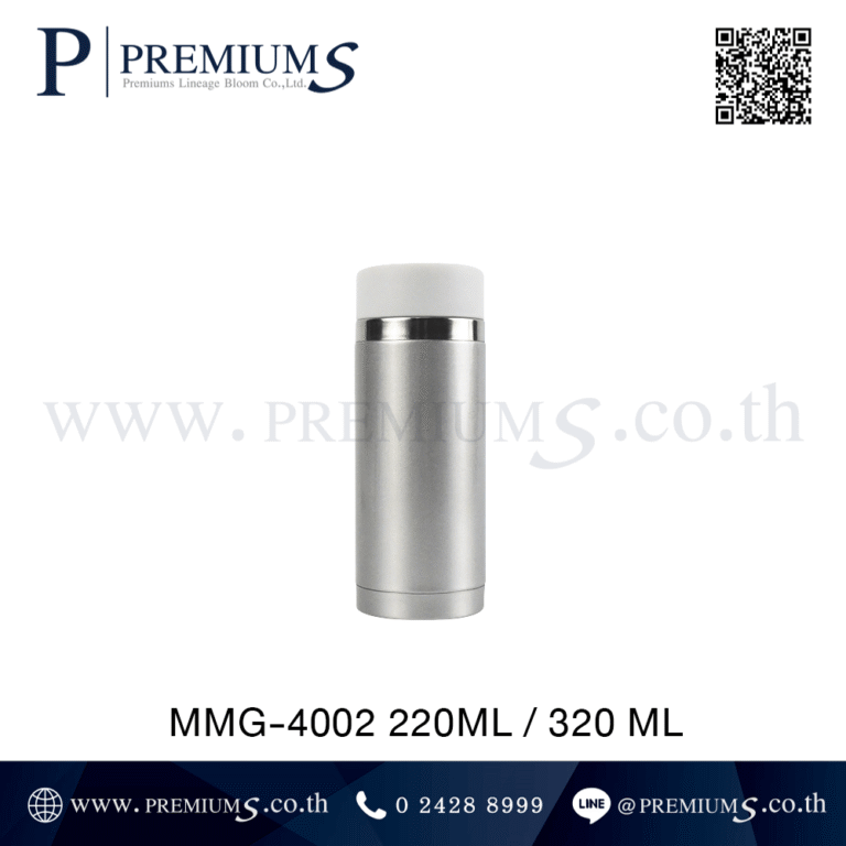 ด้านหน้ากระบอกน้ำสแตนเลสสีเงิน รุ่น MMG-4002 220ml / 320ml