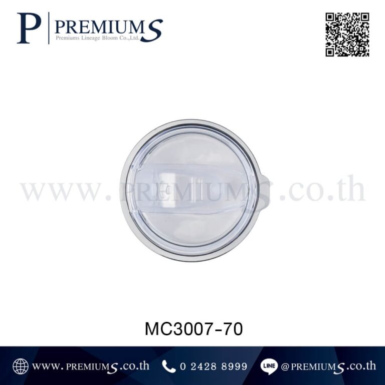 ฝาแก้วน้ำสแตนเลส รุ่น MC3007-70