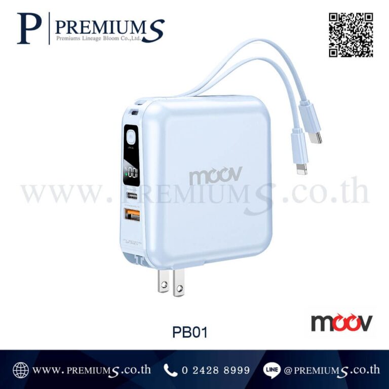 Power Bank สีฟ้า รุ่น PB01