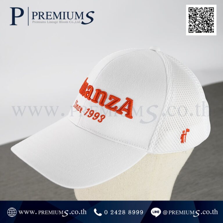 หมวกสีขาวด้านข้าง Bonanza
