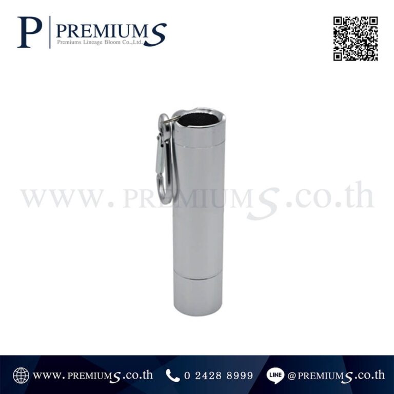เเนวตั้งไฟฉาย รุ่น TORCH-SILVER รหัส TS-55