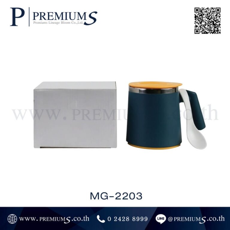 กล่องแก้วน้ำสแตนเลส รุ่น MG-2203