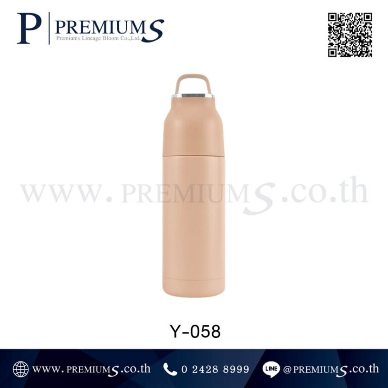กระบอกน้ำสแตนเลสสีครีม รุ่น Y-058