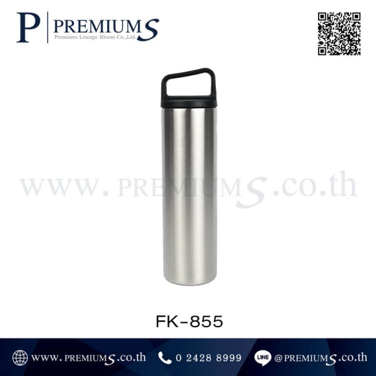 กระบอกน้ำสแตนเลสสีเงิน รุ่น FK-855