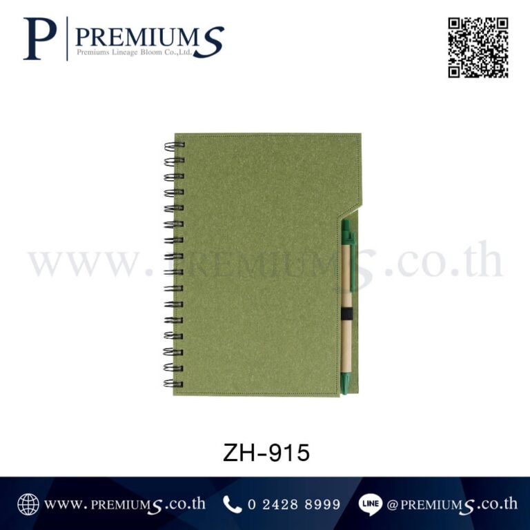 สมุดโน้ตโพสต์อิทสีเขียว รุ่น ZH-915