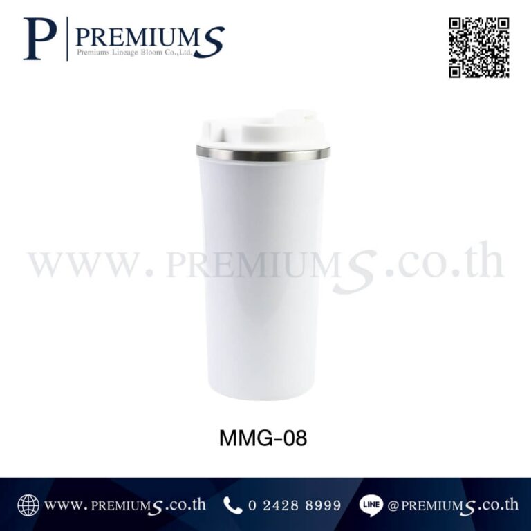 ด้านหน้าแก้วน้ำสแตนเลสสีขาว รุ่น MMG-08