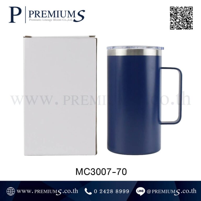 กล่องแก้วน้ำสแตนเลส รุ่น MC3007-70
