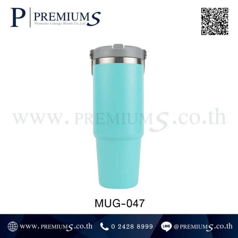 ด้านหน้าแก้วน้ำสแตนเลสสีฟ้า รุ่น MUG-047