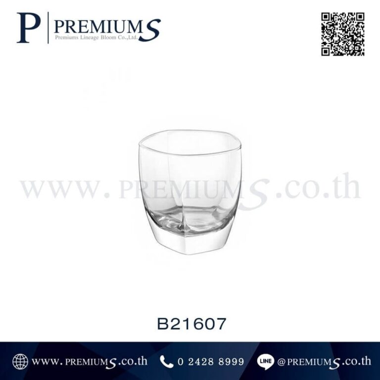 แก้วใสทรงเตี้ย รุ่น B21607