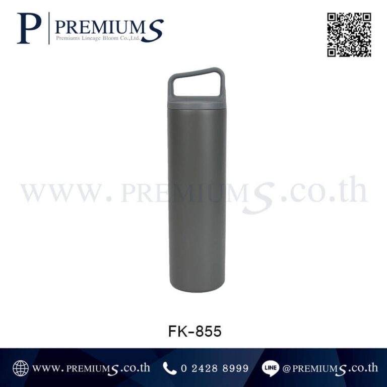 กระบอกน้ำสแตนเลสสีเทา รุ่น FK-855