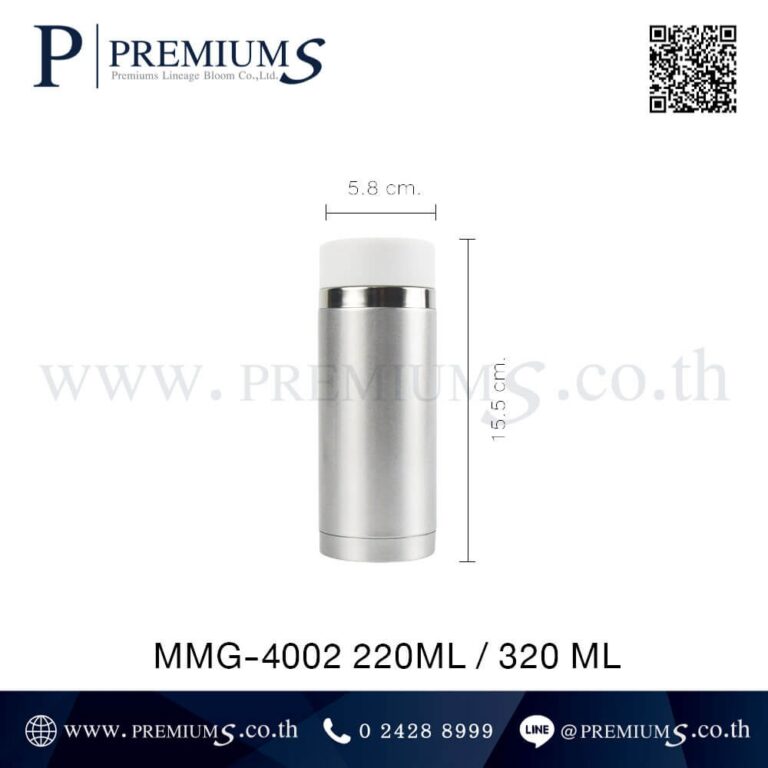 ขนาดกระบอกน้ำสแตนเลสสีเงิน รุ่น MMG-4002 220ml / 320ml