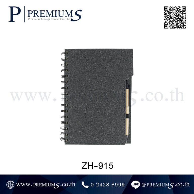 สมุดโน้ตโพสต์อิทสีดำ รุ่น ZH-915