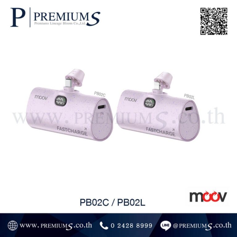 Power Bank สีม่วง รุ่น PB02C / PB02L