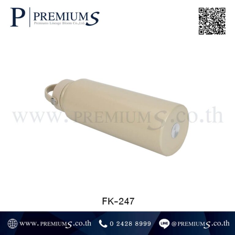 ส่วนก้นกระบอกน้ำสแตนเลส รุ่น FK-247