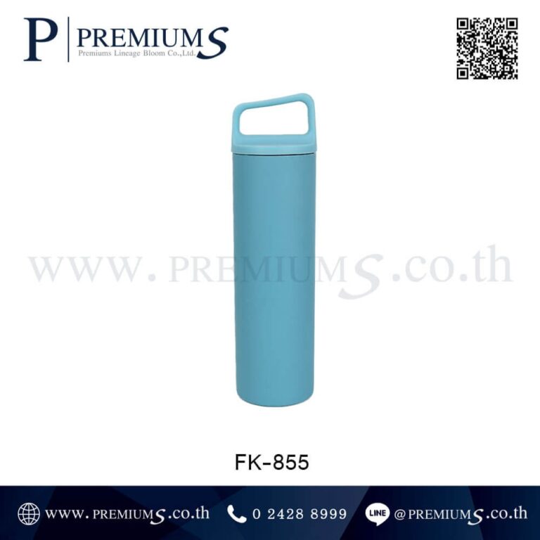 กระบอกน้ำสแตนเลสสีฟ้า รุ่น FK-855
