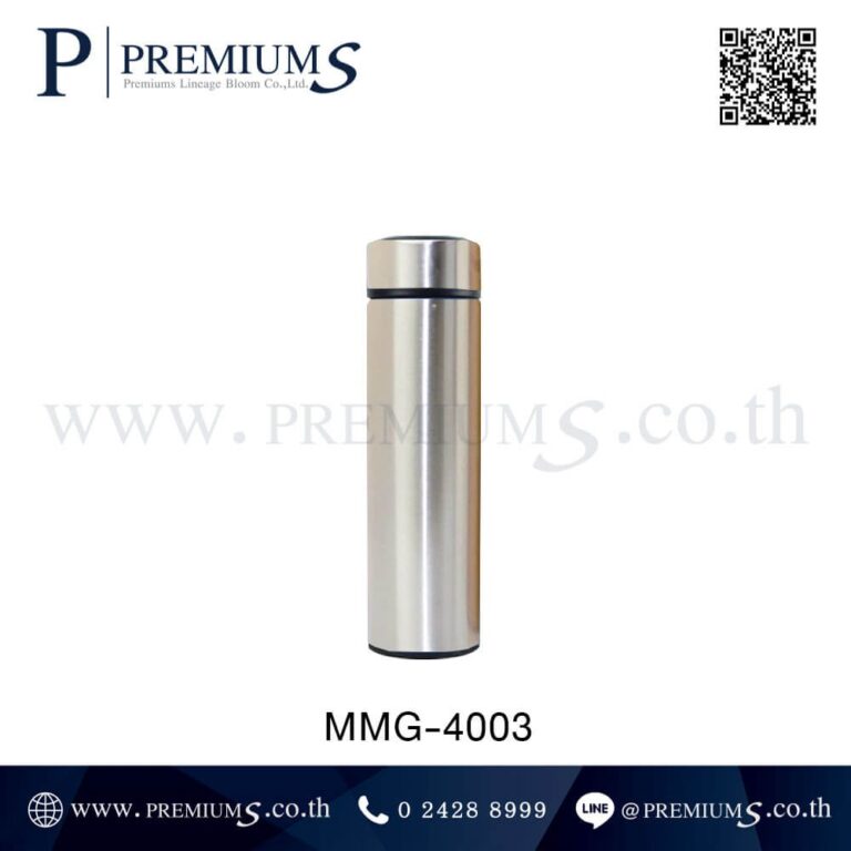 กระบอกน้ำสแตนเลสสีเงิน รุ่น MMG-4003