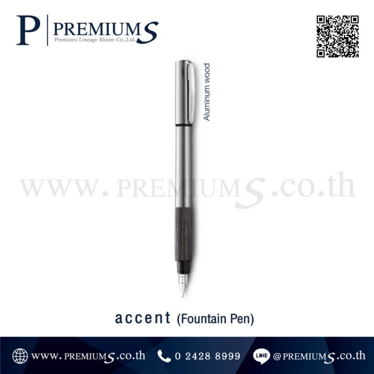ปากกา Lamy ของที่ระลึก