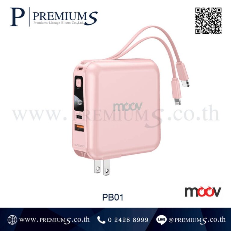 Power Bank สีชมพู รุ่น PB01