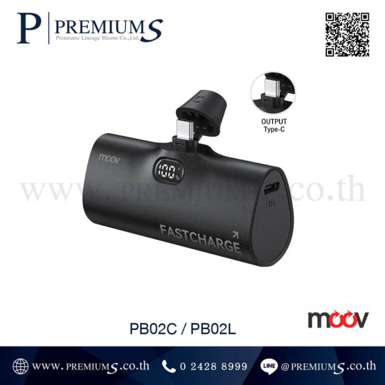 Power Bank ขายส่ง รุ่น PB02C / PB02L