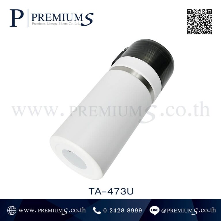 ส่วนก้นกระบอกน้ำสแตนเลส รุ่น TA-473U