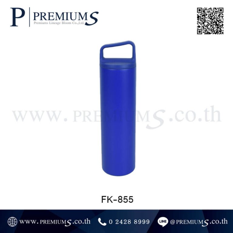 กระบอกน้ำสแตนเลสสีน้ำเงิน รุ่น FK-855