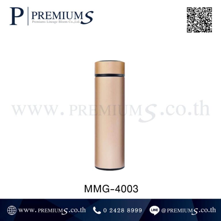 กระบอกน้ำสแตนเลสสีทอง รุ่น MMG-4003